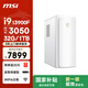 微星設(shè)計師P70辦公臺式機游戲電腦主機（i9 13900F RTX3050 32G 1T）國家補貼商用家用臺式整機單主機