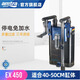 AMTRA TECHNIK德國安彩壁掛過濾器魚缸過濾器烏龜?shù)退粌羲o音 EX450標準版【內(nèi)含濾材】
