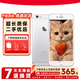 iPhone 蘋果6/蘋果6Plus  蘋果6 蘋果6plus 二手手機 蘋果6-銀色 32G【電池效率隨機】 9成新