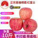 果咘七苒（QiSurely）順豐國家地理標(biāo)志2024新果棲霞蘋果煙臺紅富士新鮮水果條紋產(chǎn)地發(fā) 條85凈5斤9枚禮盒順豐