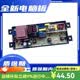 適配TCL洗衣機(jī)電腦板XQB55-36SP XQB60-21CSP程序控制主板電路板 全新電腦板 二年包換
