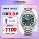 西鐵城（CITIZEN）手表男日韓表Eco-Drive光動(dòng)能鋼帶商務(wù)送七夕節(jié)禮物BM7630-80X