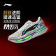 李寧（LI-NING）赤兔9 ULTRA男子?絲輕質透氣競速訓練跑步鞋ARPW007 晶石灰ARPW007-4 42