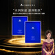 蔻辰（CORZEN）【徐楠楠】蔻辰DNA鈉保濕嫩膚凍干面膜精華套1+1組合【七夕禮物】 面膜1g*10片+精華水30ml*10袋【10套+1套（贈）=11套】
