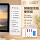 宜品達電腦屏幕側邊留言板桌面記事板日常備忘錄提醒示白板電腦顯示器便利貼磁吸便簽貼板辦公磁吸可擦寫 【8*29cm磁吸大白板】+1磁條+3色筆+1板擦