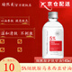 瑜然美【官方授權(quán)】瑜然美煙酰胺馬來西亞甘油護膚臉部精華液臉部暗沉 2瓶裝【護膚甘油】140ml*2