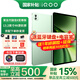 iQOO Pad 6 Pro平板電腦 五代驍龍8至尊版 4K游戲電競(jìng)大屏 高刷電競(jìng)二合一游戲辦公學(xué)生學(xué)習(xí)vivo 12GB+256GB 曼島 官方標(biāo)配