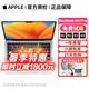 蘋果（Apple）MacBook Pro/Air M1/M2/M3/M4 二手蘋果筆記本電腦 游戲辦公設計官翻全新M3Pro/M4Max 99新13寸Air【秒殺|爆款】M1-8G-256 99成新