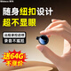 新科（Shinco）ai智能錄音筆RV20 pro隨身小巧紐扣32G 錄音轉(zhuǎn)文字 智能降噪實(shí)時(shí)翻譯錄音神器 錄音豆專業(yè)錄音設(shè)備