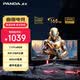 熊貓PANDA 34英寸165Hz電競帶魚屏21:9 WQHD準4K曲面顯示器 硬件低藍光 PIP/PBP分屏 MX34U5S