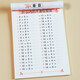 20以內(nèi)數(shù)的加減法練習(xí)冊(cè) 3348道題二十以內(nèi)口算題卡天天練幼兒園中班大班學(xué)前班升一年級(jí)兒童數(shù)學(xué)算術(shù)本算數(shù)練習(xí)題全橫式不進(jìn)位連加法進(jìn)位連減法混合運(yùn)算3-4到5至6-7歲小孩子啟蒙四五六周歲入學(xué)準(zhǔn)備圖書