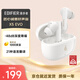 漫步者（EDIFIER）X5 Evo 真無(wú)線主動(dòng)降噪藍(lán)牙耳機(jī) ?翻譯耳機(jī) 適用蘋(píng)果華為小米OPPO手機(jī) 潤(rùn)白 七夕情人節(jié)禮物