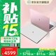戴爾（DELL）國(guó)家補(bǔ)貼戴爾筆記本電腦辦公輕薄本新款dell靈越15pro dc15250 15.6英寸酷睿i5大屏學(xué)生商務(wù)本W(wǎng)X40 【政府補(bǔ)貼】靜謐銀 | 靈越15pro輕薄本 【補(bǔ)貼15%】新品