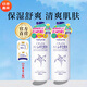 Naturie薏仁 柔膚爽膚水500ml*2大容量化妝水補水保濕日本原裝進口