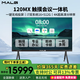 MALG觸摸巨幕120英寸會(huì)議平板一體機(jī)4K超高清商用顯示器 智慧屏電子白板書寫投屏視頻通話液晶會(huì)議大屏 120MX雙系統(tǒng)i7【2米2液晶屏】會(huì)議教學(xué)兩用