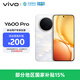 vivoY600Pro 8GB+128GB 浮光金 【移動合約特惠】10200mAh耐超低溫藍海電池 耐久抗摔防水 AI手機