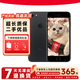 Apple 蘋果7 iPhone7 二手手機 二手蘋果手機  全網通 二手9成新 磨砂黑 32G全網通【電池效率隨機】9新