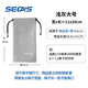 色格（SECAS） 色格 手機袋子移動電源充電寶保護套絨布防塵袋數據線收納袋束口數碼小包便攜 單層-大號11*20CM［平鋪尺寸］