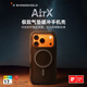 RHINOSHIELD犀牛盾AirX適用蘋果iphone17promax氣墊緩沖手機殼16pro四角氣囊17e防摔保護殼17pro簡約Air保護套 本質黑【360°包覆式氣囊丨雙側減壓防摔】 iPho