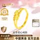 中國黃金（CHINA GOLD）黃金戒指女士999足金愛心指環(huán)尾戒生日七夕情人節(jié)禮物送女友老婆 足金戒指約1.9g【甄選禮盒】