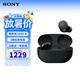 索尼（SONY）WF-1000XM5 真無線降噪藍牙耳機 運動防水入耳式 降噪豆5 辦公網課游戲生日禮物送男女友學生孩子 黑色 國行
