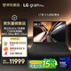 LG gramPro 2026 Ultra7三代 17英寸防眩光大屏輕薄辦公筆記本電腦 32GB+1TB大容量 17Z90U-G.AL88C