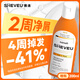 SHEVEU賽逸咖啡因橙瓶洗發水200ml二硫化硒去屑止癢生姜密發固發進口