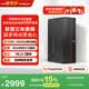 異能者臺式電腦主機辦公家用學習小機箱 (銳龍R5-3500U 16G 512G)7L單主機 國家補貼