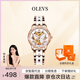 歐利時（OLEVS）瑞士認證女士手表26新款全自動機械品牌十大名表女生腕表七夕送禮