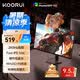 KOORUI科睿24.5英寸 260Hz高刷 Fast-IPS 硬件低藍光HDR400電競亮度 1ms響應 暗區突圍游戲電腦顯示器X5