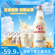 哇米諾Vamino泰國豆奶植物蛋白奶早餐奶飲品300ml玻璃瓶裝豆漿進口飲料 【12瓶全家福】原味2谷物2巧克力2泰式2草莓2香蕉2
