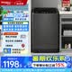 惠而浦（Whirlpool）全自動波輪洗衣機 10kg大容量家用洗衣不彎腰 深層潔凈 皎月灰EWVP112020T以舊換新