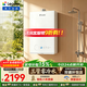 海爾（Haier）【咨詢客服領(lǐng)補貼】燃?xì)鉄崴魈烊粴饬憷涓幸患壓銣匾患夓o音TSI增壓水伺服下置密閉穩(wěn)燃艙小體積 16L 三管零冷水/AI雙循環(huán)科技LG6Ultra