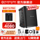 音樂騎士T3pro 【官方旗艦店】 便攜彈唱音響 戶外演出直播K歌專用藍牙音箱 樂器路演吉他電吹管薩克斯新款 【新款】T3pro+音箱包+支架+G60雙無線話筒