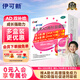 伊可新維生素AD滴劑（膠囊型）50粒1歲以上 d3 ad伊可新兒童3-12歲青少年6-13歲助長高促鈣吸收視力發育11-17歲