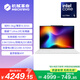 機械革命【國家補貼】無界14 2026(酷睿Ultra 5 226V 16G 1T 2.8K高清 白)辦公筆記本電腦輕薄游戲本