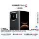 HUAWEI Mate X7 麒麟9030 Pro 12GB+512GB曜石黑 超可靠折疊玄武架構(gòu)第二代紅楓影像鴻蒙系統(tǒng)華為折疊屏