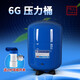 澤之星 家用凈水器魯躍壓力桶3.2G壓力罐4G6G存儲水桶商務機純水機凈清源11G20G碳鋼食品級澤之星送球閥 魯躍6G壓力桶+2分球閥