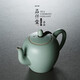 一品仟堂 汝窯茶壺陶瓷泡茶壺可養開(kāi)片西施壺家用過(guò)濾壺功夫茶具 美人壺250ml