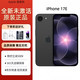 Apple蘋果iPhone 17E  26年熱賣新款AI智能手機 美版后封 iPhone 17E 黑色 256GB 默認開卡槽+配件禮包