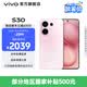 vivo S30 多彩輕薄直屏 5000萬(wàn)索尼超級(jí)潛望長(zhǎng)焦 高通第四代驍龍7 6500mAh長(zhǎng)續(xù)航 新品手機(jī) 國(guó)家補(bǔ)貼 桃桃粉 12GB+512GB 官方標(biāo)配