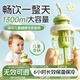 DR.SAYNEG兒童水杯冰霸杯吸管杯巨無霸高顏值學(xué)生便攜茶水分離杯大容量杯子