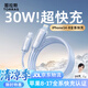 圖拉斯小冰線蘋果充電線快充適用iPhone14 13 12 11 8 Pro MAX手機ipad平板車載carplay數據線pd30w認證 銀白色1.2M冰涼手感丨低溫快充