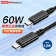 ThinkPad 聯(lián)想Type-C快充數據線(xiàn)口紅電源 ThinkBook ThinkPad筆記本電腦專(zhuān)用 Type-C轉Type-C線(xiàn) 1.5米  60W