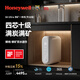 霍尼韋爾（Honeywell）鮮純水·鮮礦物質水 雙出水 凈礦一體凈水器 0阻垢劑 廚下家用直飲凈飲水機 廚房過濾器 S8 Ultra