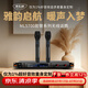 麥樂迪電子管膽管KTV話筒一拖二無線麥克風U段話筒家用k歌UHF高保真防嘯叫鵝頸頭戴領夾主持婚慶 ML5700膽管系列無線話筒(典雅黑)