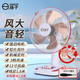 揚(yáng)子臺(tái)式電風(fēng)扇家用節(jié)能輕音臺(tái)扇臥室搖頭扇12寸桌面扇大風(fēng)力電扇學(xué)生宿舍定時(shí)床頭扇 揚(yáng)子12寸紅色臺(tái)扇