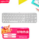 羅技（Logitech）大師系列 MX Keys S無(wú)線(xiàn)藍(lán)牙鍵盤(pán) 超薄全尺寸 人體工學(xué) 智能背光 帶無(wú)線(xiàn)接收器 白色 108鍵