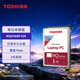 東芝（TOSHIBA）1TB 5400轉(zhuǎn) 128MB  SATA接口 機(jī)械硬盤 筆記本硬盤 電腦擴(kuò)容 數(shù)據(jù)恢復(fù)服務(wù)（MQ04ABF100）
