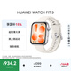 華為HUAWEI WATCH FIT 5鋁合金表殼 悅動白 超輕薄大屏腕上微運動強勁續航華為智能手表